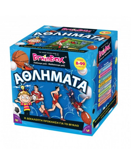BrainBox - Αθλήματα