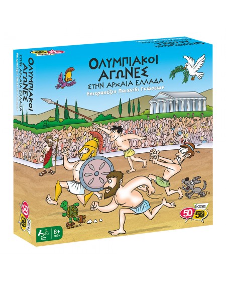 Ολυμπιακοί Αγώνες στην Αρχαία Ελλάδα Επιτραπέζιο Παιχνίδι
